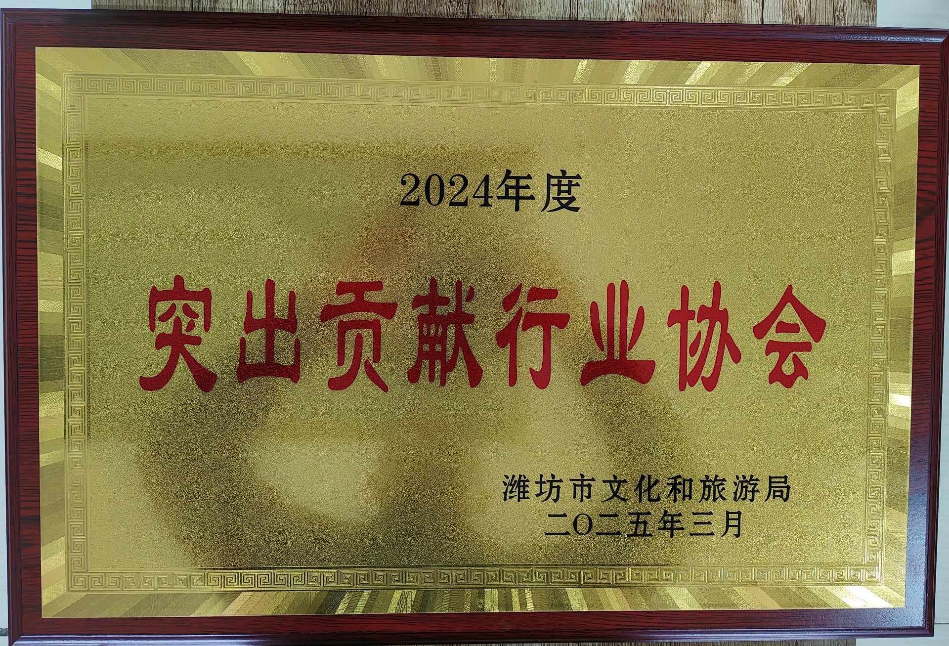 微信图片_20250408174308.jpg
