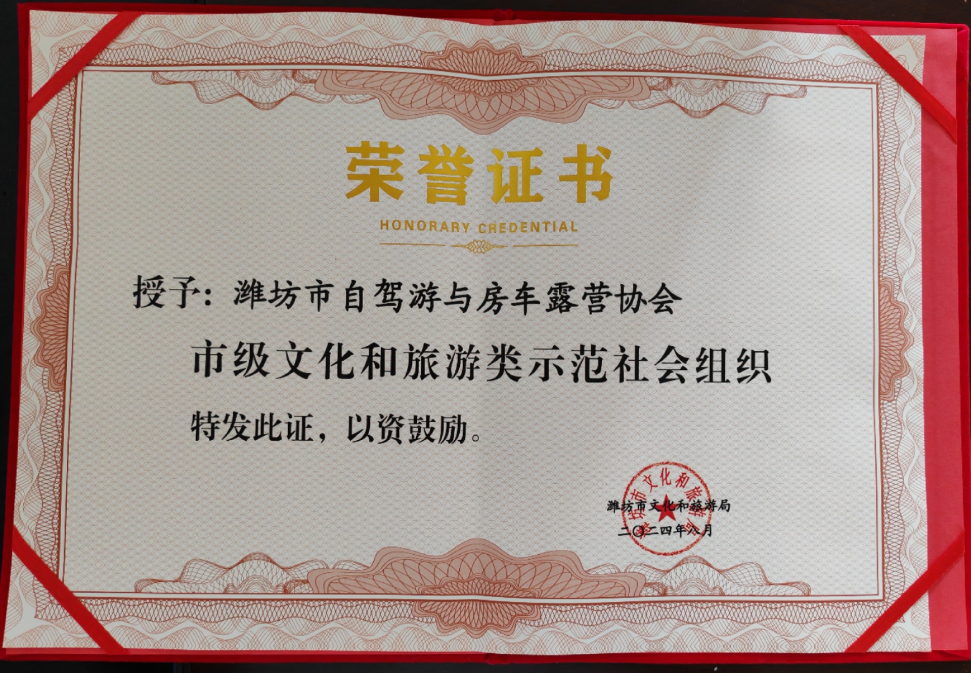 微信图片_20250122125655.jpg