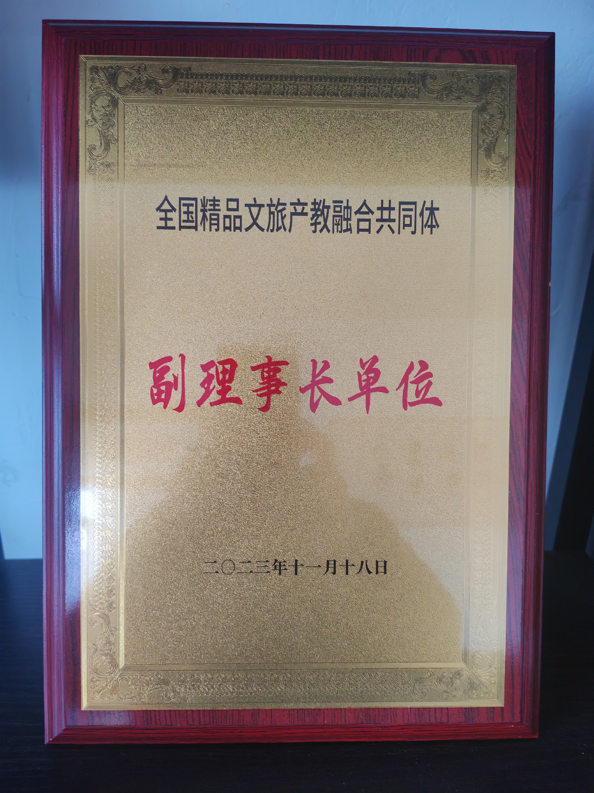 微信图片_20250408174312.jpg