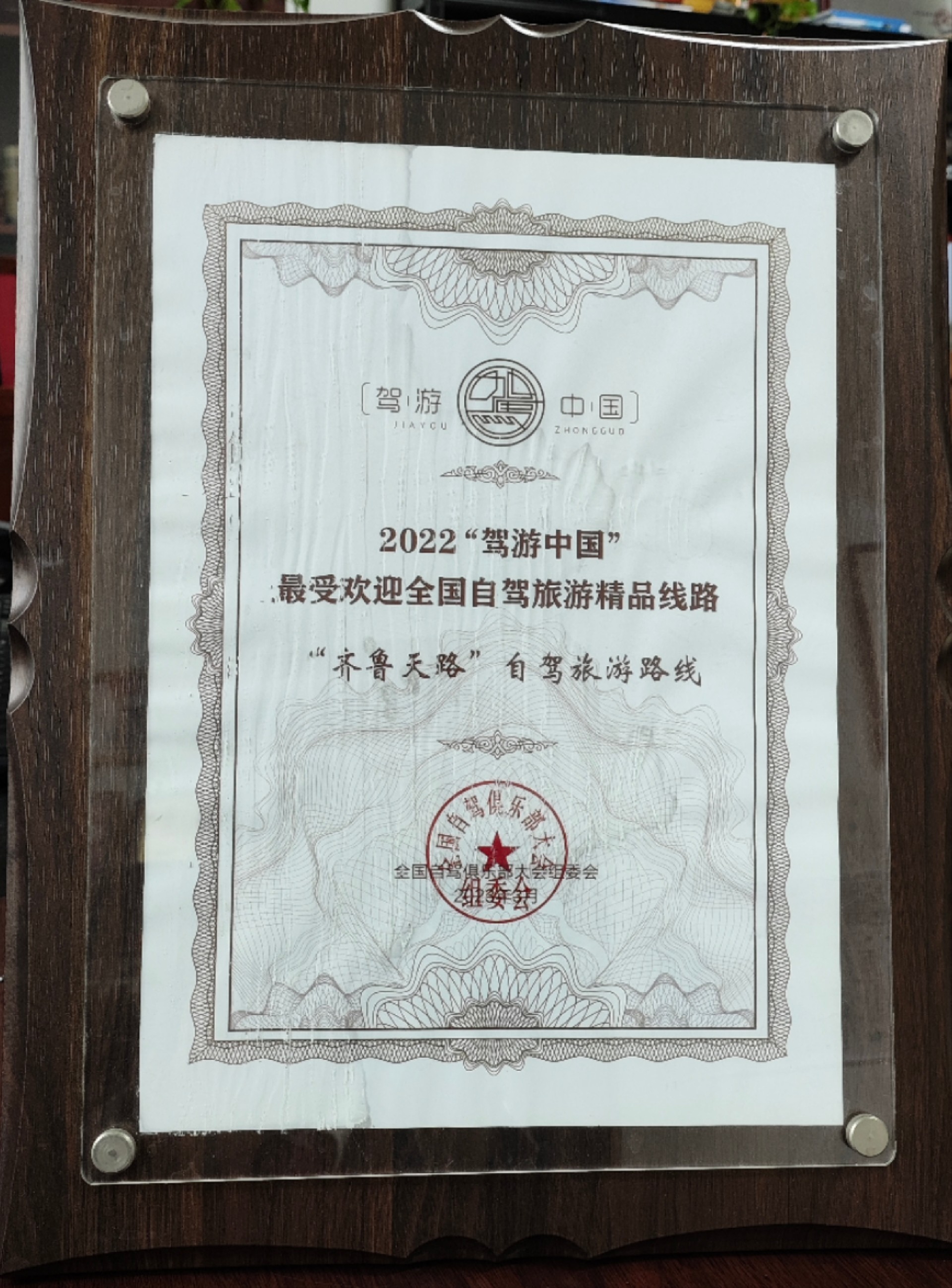 微信图片_20250408174315.jpg