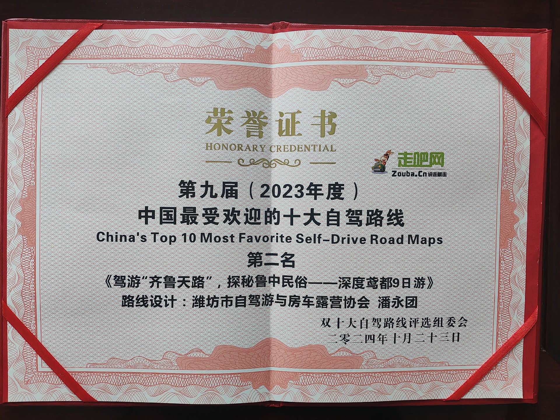 微信图片_20250408174314.jpg