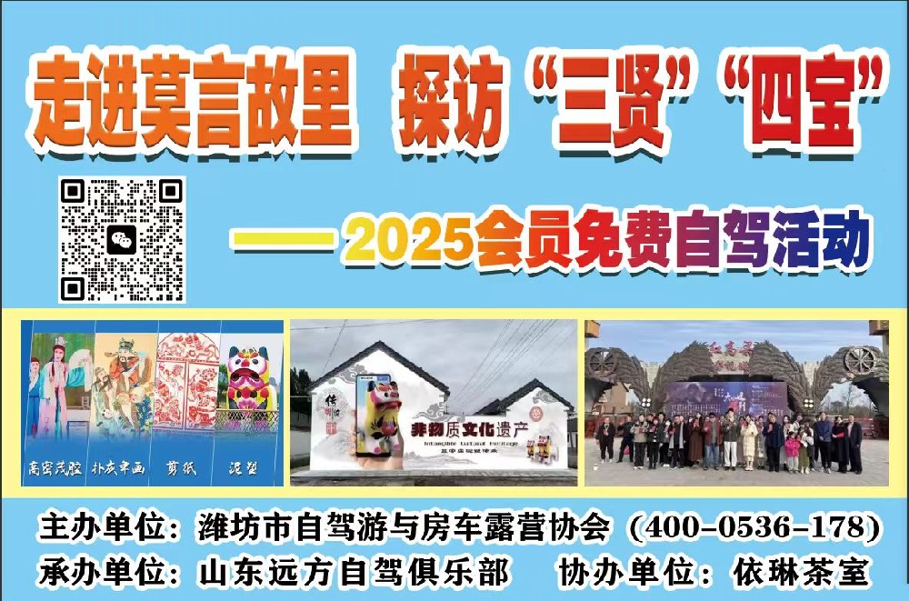 会员风采三