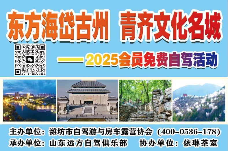会员风采二