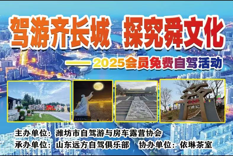 会员风采一