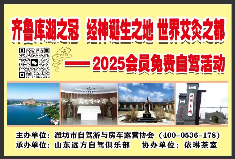 会员风采四