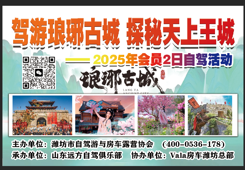 会员风采五