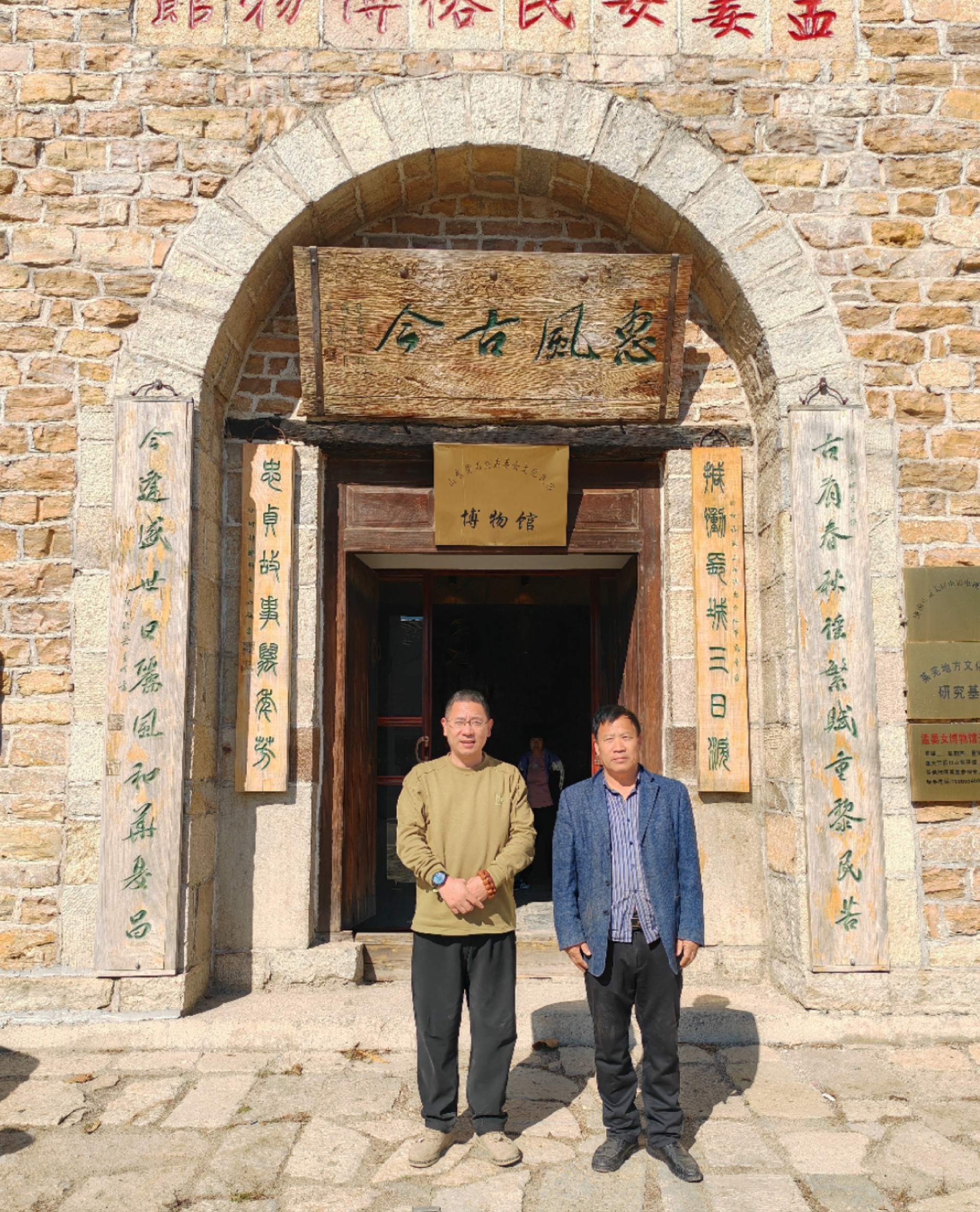 微信图片_20250406192211.jpg