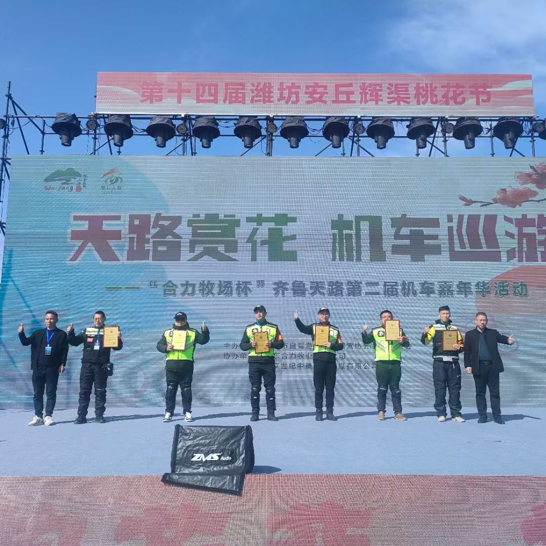 微信图片_20250331162110.jpg